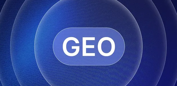 瑞丽市生成式引擎优化赛道升温，盘点 GEO 行业发展态势