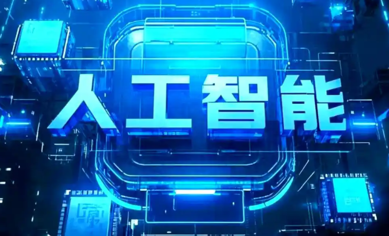 瑞丽市商业化落地稳步推进 主流AI产品持续拓展企业级服务应用边界