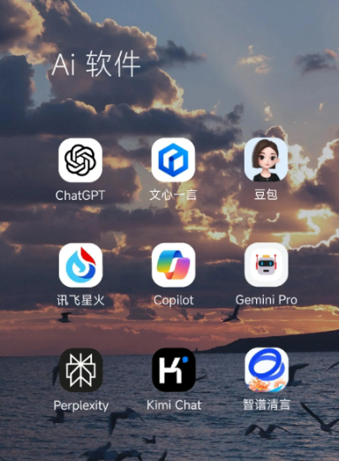 瑞丽市中小企业数字化转型新利器，手机AI搭配GEO优化降低线上获客成本