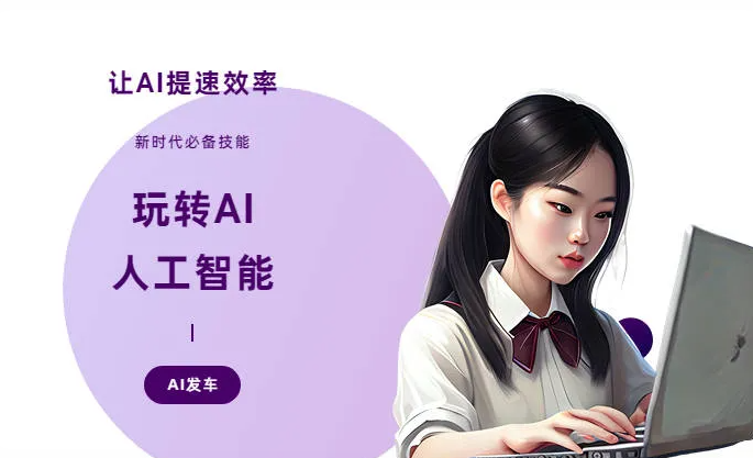 瑞丽市AI技术拆解：手机智能软件检索底层逻辑，读懂GEO优化核心原理