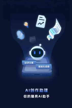 瑞丽市工业制造行业专属GEO优化方案，依托手机AI挖掘精准采购客源