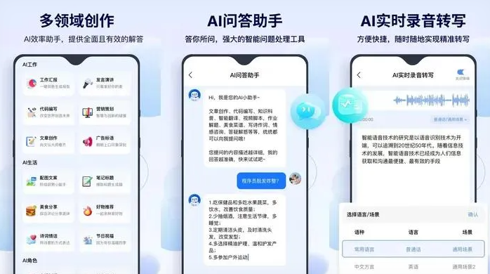 瑞丽市告别SEO同质化内卷，GEO优化开启AI营销新赛道
